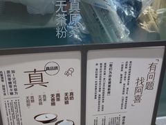 -喜茶(广州五羊邨店)