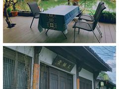 -天禄堂西溪庄园