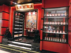 -东富酒家(龙湖西溪天街店)