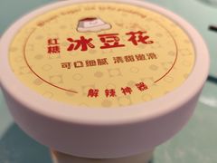 -川正旺江湖菜(三元桥店)