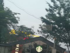 -星巴克臻选(嘉定疁城国际店)