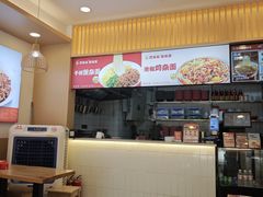 -巴味仙豌杂面(上海城店)