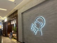 -福田卓悦INTOWN购物中心
