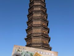 -中国翰园碑林