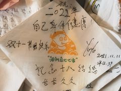 -七七家的糖水店(南湾街1号店)