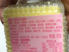 -红宝石·鲜奶小方(长阳店)