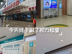 -成都新视界眼科医院·近视手术·儿童近视