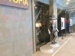 -时光乌托邦空中花园餐厅川味·融合菜(幸福广场店)