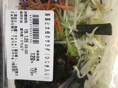 -达摩君日本料理(泰海花园小区店)