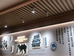 -马记永·兰州牛肉面(天通苑家乐福店)