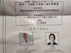 -江苏省人民医院(广州路院区)