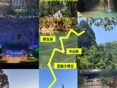 -灵岩山风景区
