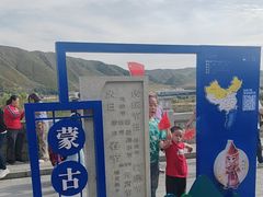 -图们国门景区