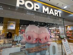 -泡泡玛特POPMART(石景山万达店)