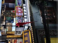 门面-清真·马继明肉丸胡辣汤回坊总店