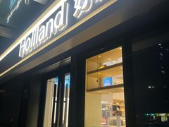 -好利来(西宸广场店)