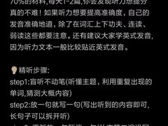 -新航道雅思托福·留学·考研培训(人民广场校区)