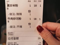 -阿生潮味鲜炒粉(梅林新村店)