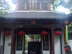 -杭州黄龙洞