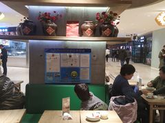 大堂-宝珠奶酪(长宁金虹桥店)