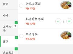 -COMMUNE幻师(花园道店)