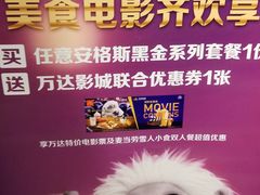 -麦当劳(天兴罗斯福店)