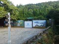 -庐山风景区花径公园