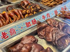 -老鼎万春卤菜(五代传承创始老店)