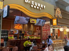 -伽喱博士 Dr.CURRY咖喱饭(太阳宫咖喱店)