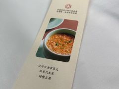 -止观小馆·辽河口渔家菜(王府井店)