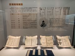 -杭州工艺美术博物馆