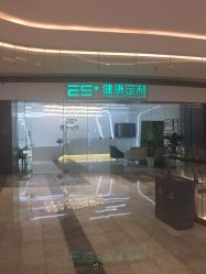 -厦门安达仕酒店·衡境SPA