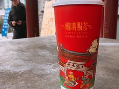 -鸡鸣赐茶(鸡鸣寺路店)