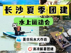 -长沙悦方ID MALL