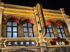 -茄子恰恰·新云南小炒(金池购物中心店)