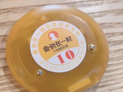 -鱼你在一起(大兴王府井奥莱UP Town店)