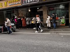 -陶记正宗德州扒鸡(科巷店)