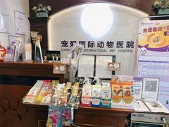 -宠爱国际动物医院·疑难骨科·心肾内科·皮肤科(太阳宫店)