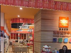 -百安居装修建材卖场(泰然店)