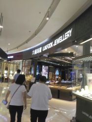 -六福珠寶(银泰百货大红门店)