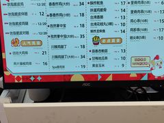 -1973继光香香鸡(大东方百货店)