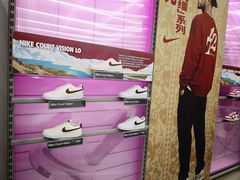 -NIKE上海青浦优选体验店