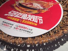 -龙人居·水煮鱼(五道口店)