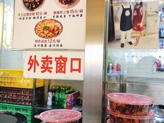 -清真·二嫂子煎饼果子(鼓楼旗舰形象店)