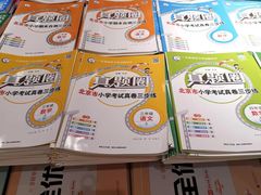 -新华书店(永安路店)