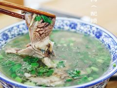 -清真老铁家灌汤包