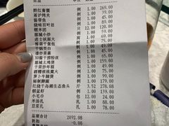 -走马楼饭庄(慈城古县城店)