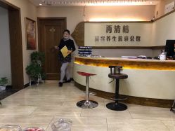 -再清椿美容
