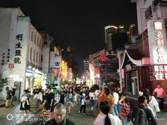 -文和友老长沙臭豆腐(太平街二店)