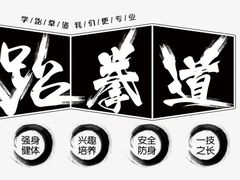 -力美健健身俱乐部(金碧店)